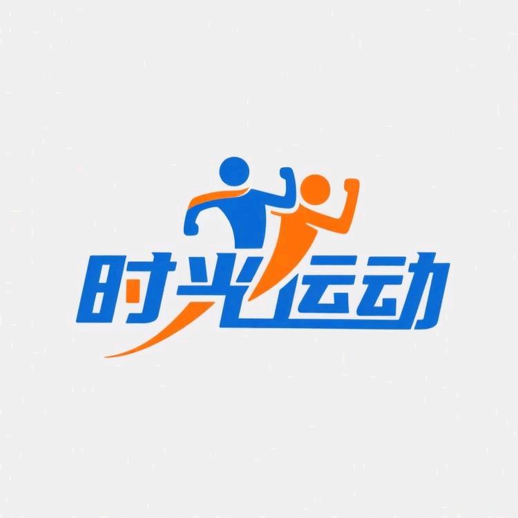 时光户外运动健身馆