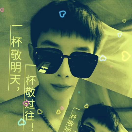 啊毛哥