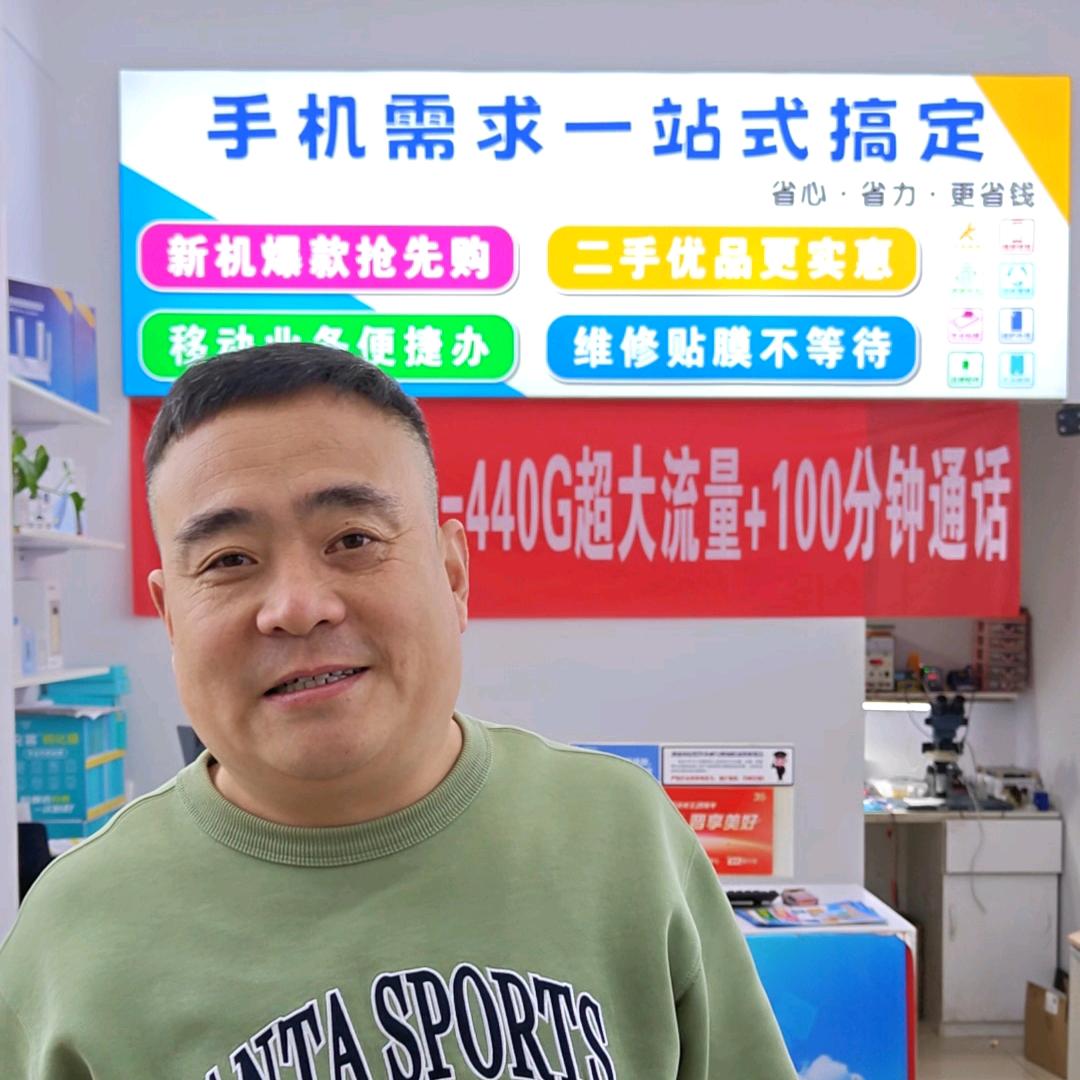 卖手机的吕江