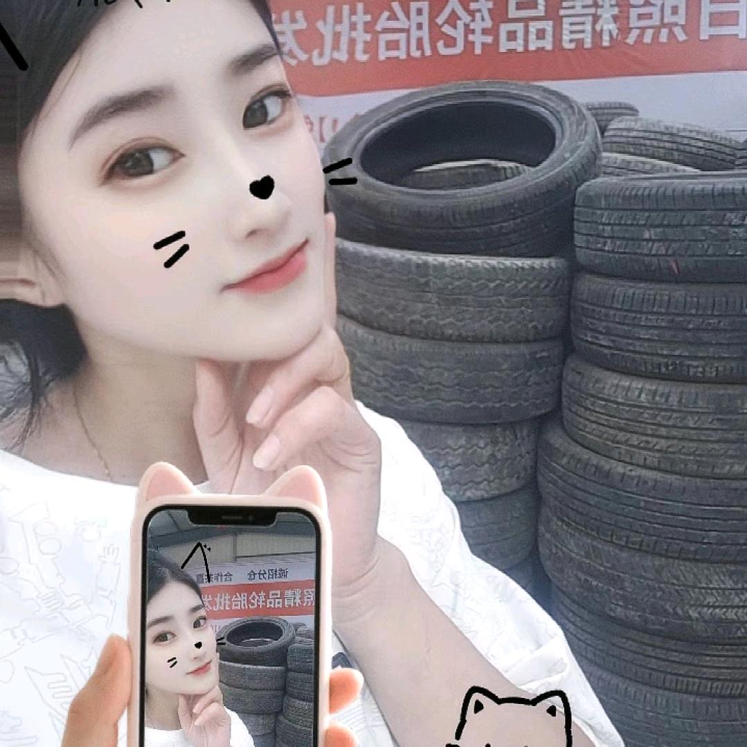 日照精品轮胎超级仓