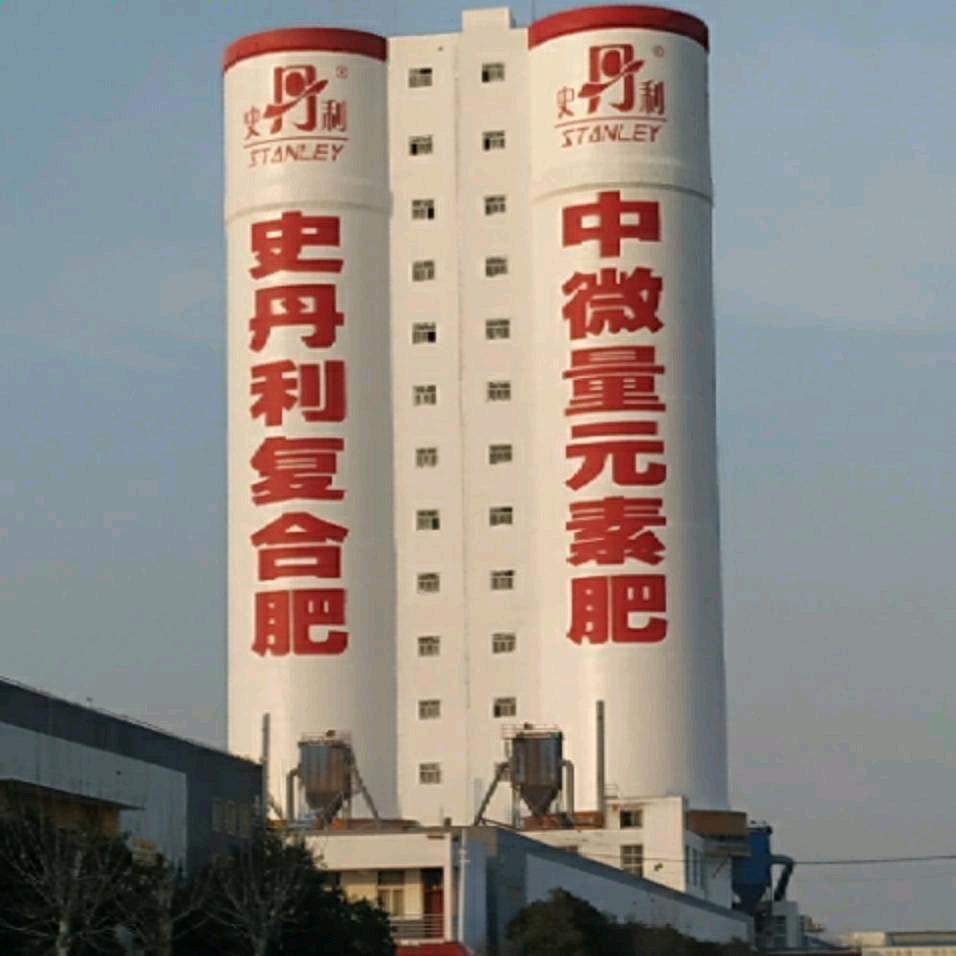 嘉鸿高空写大字