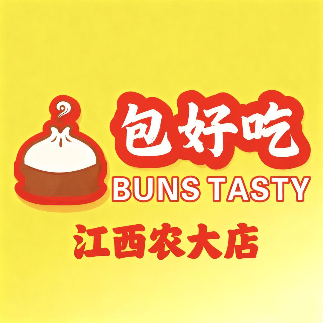 包好吃（农大店）直播福利版