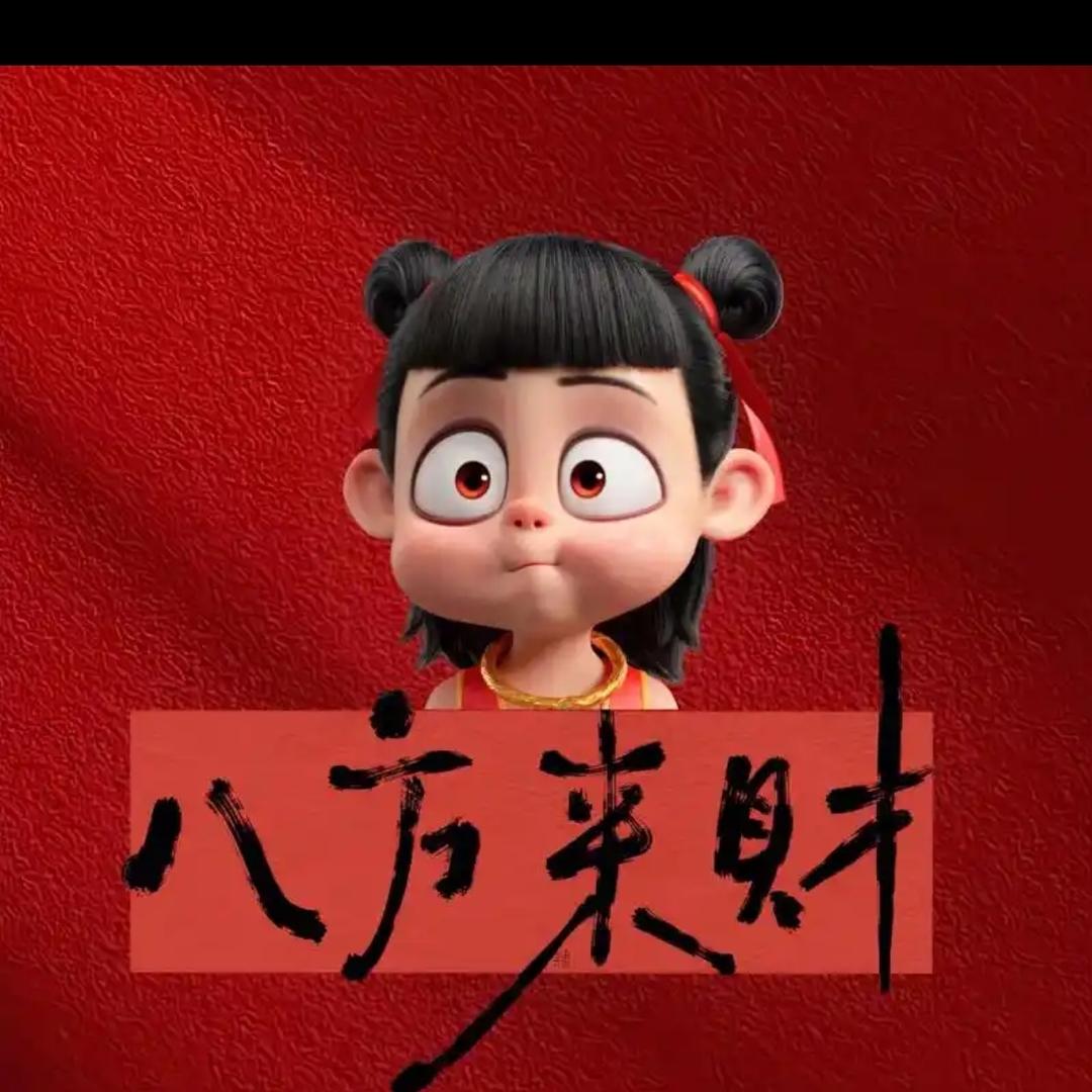 街头霸王