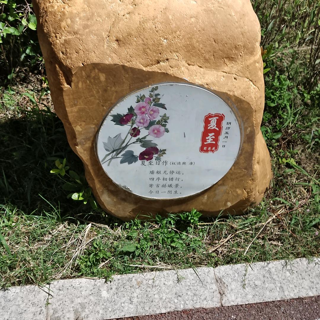 ☞余生安好☜