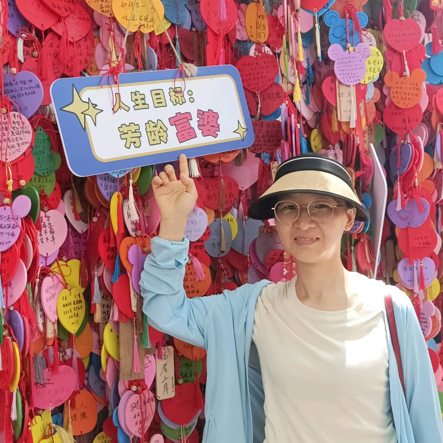 纳爱斯中百仓储好物推荐官——娇姐