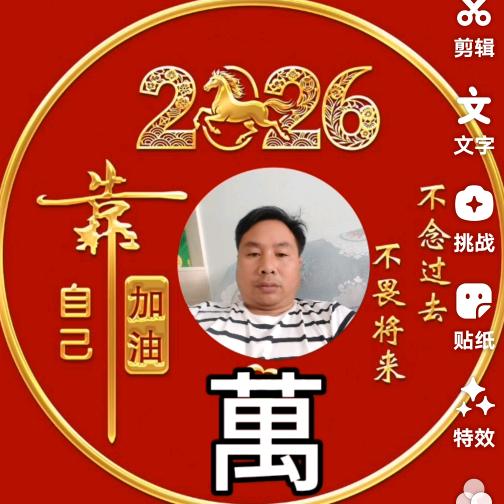 占心为王