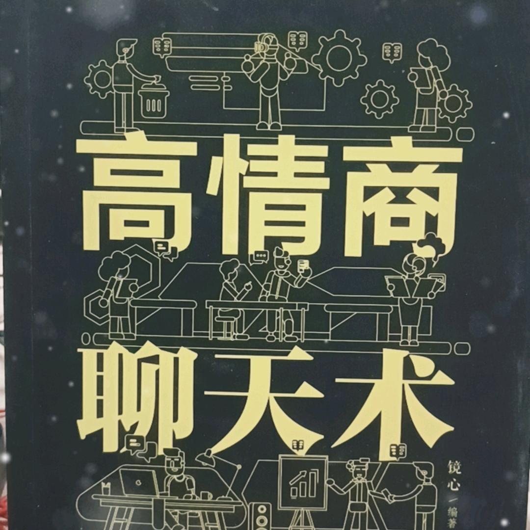 飞飞畅聊(新人开播，生活号)