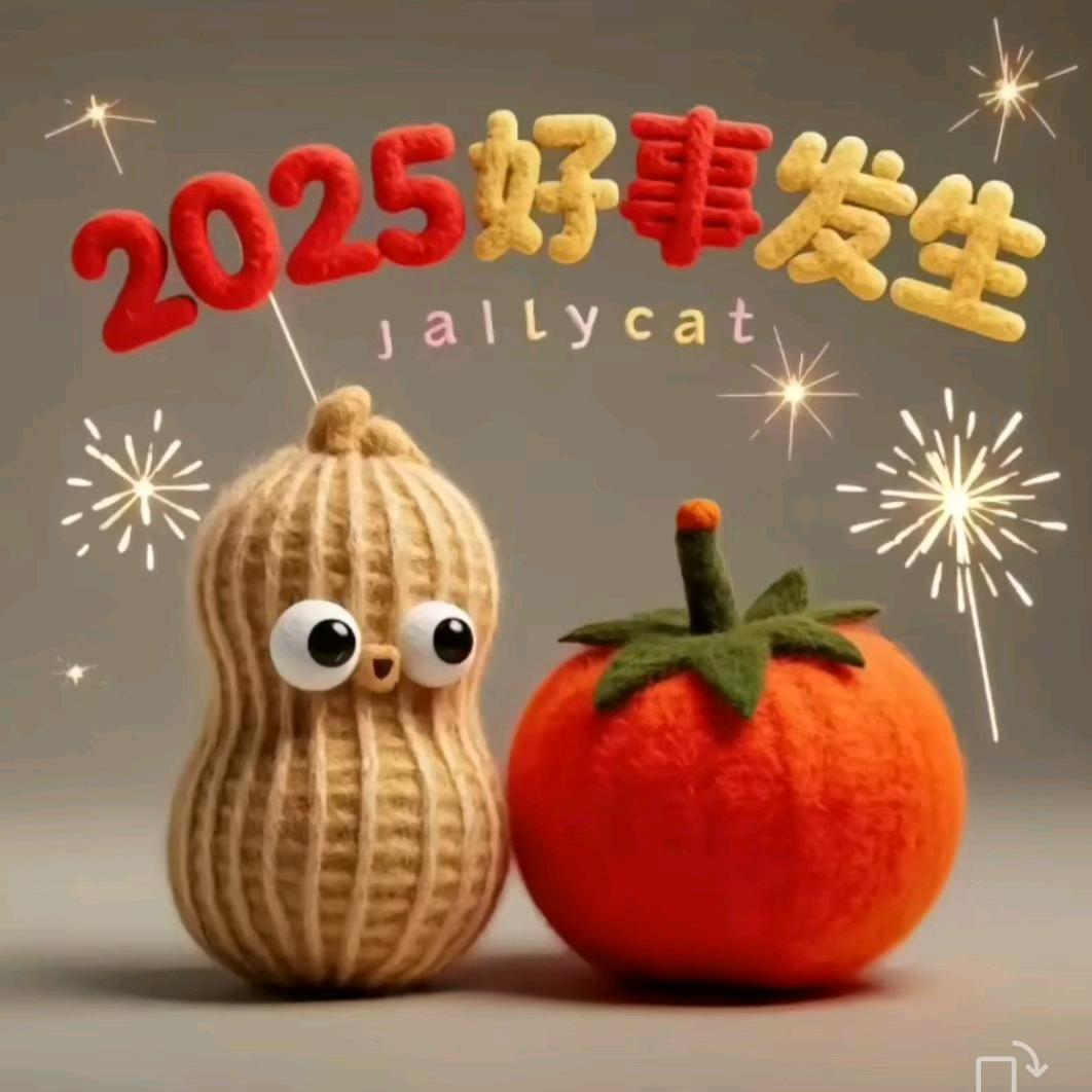 春意然