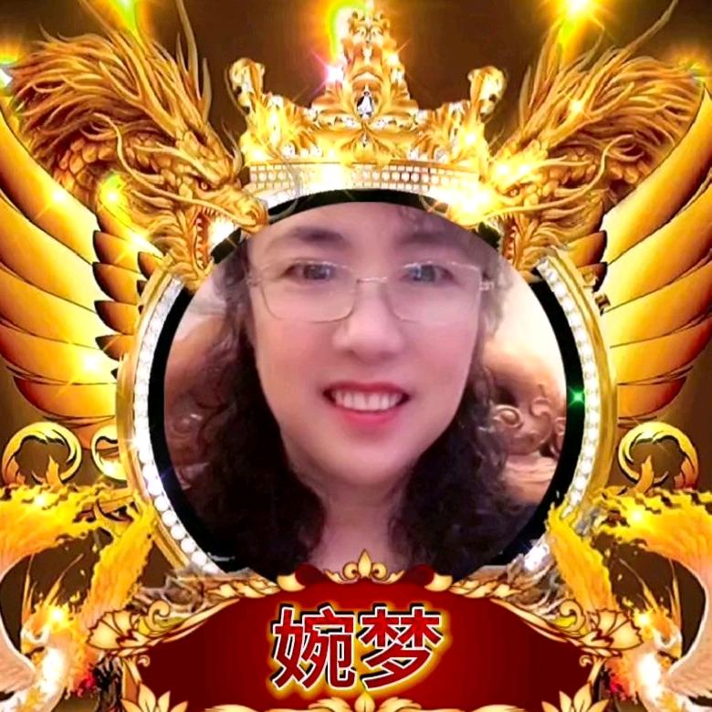 婉梦🌞