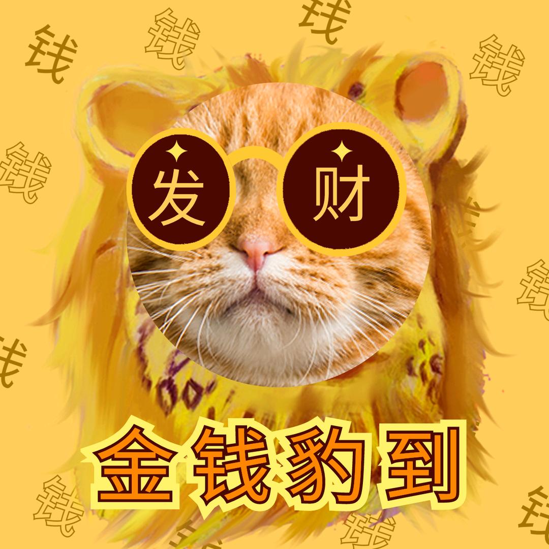 忘