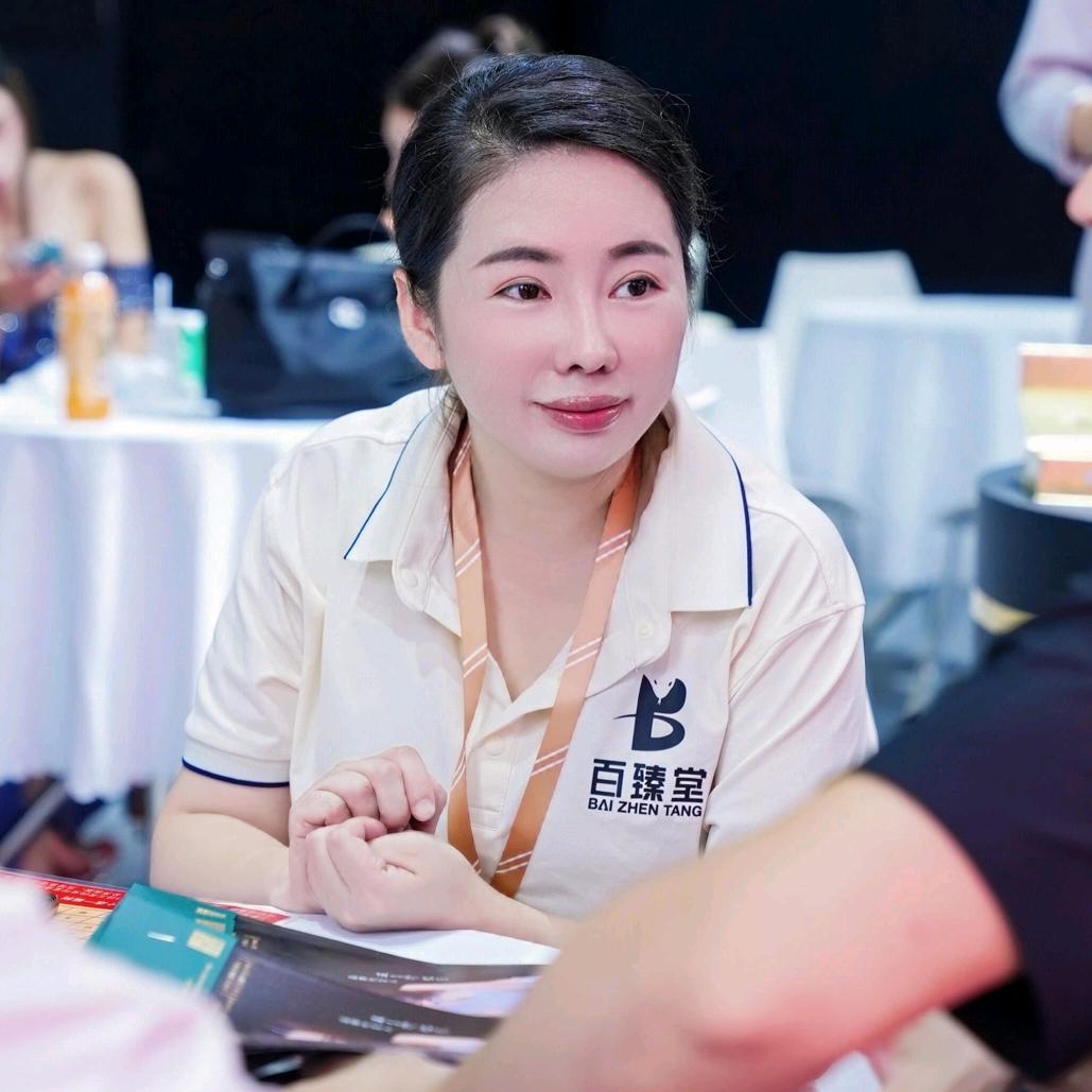 百臻堂招商部