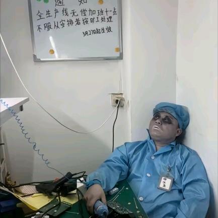 汽车零件车间郑总