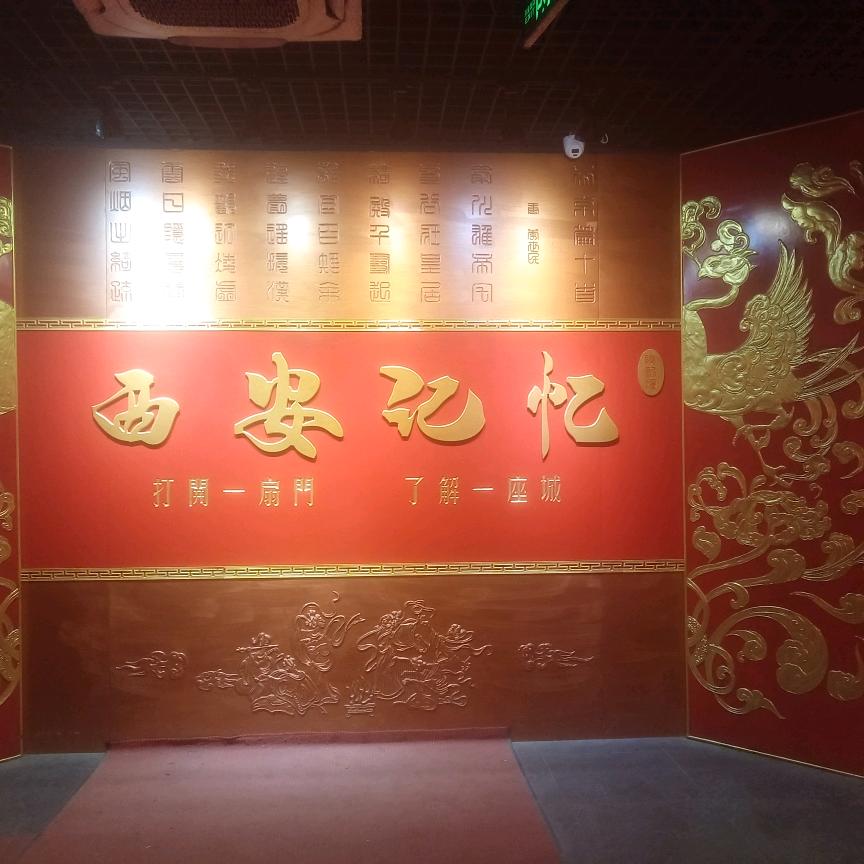 寻沫