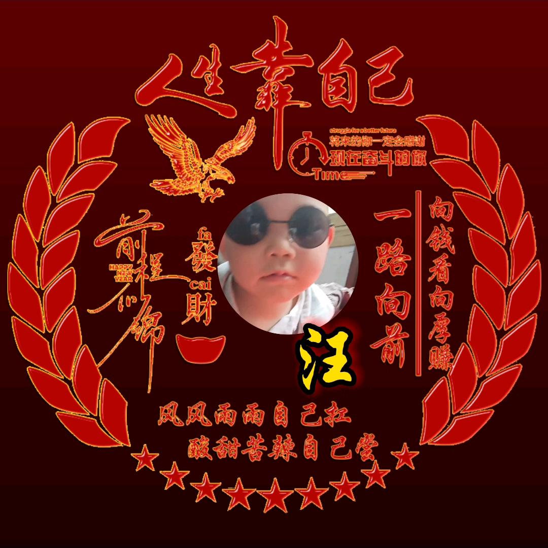 琦哥