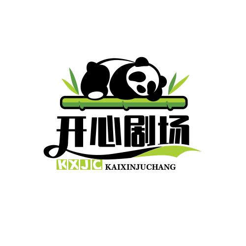 开心剧场