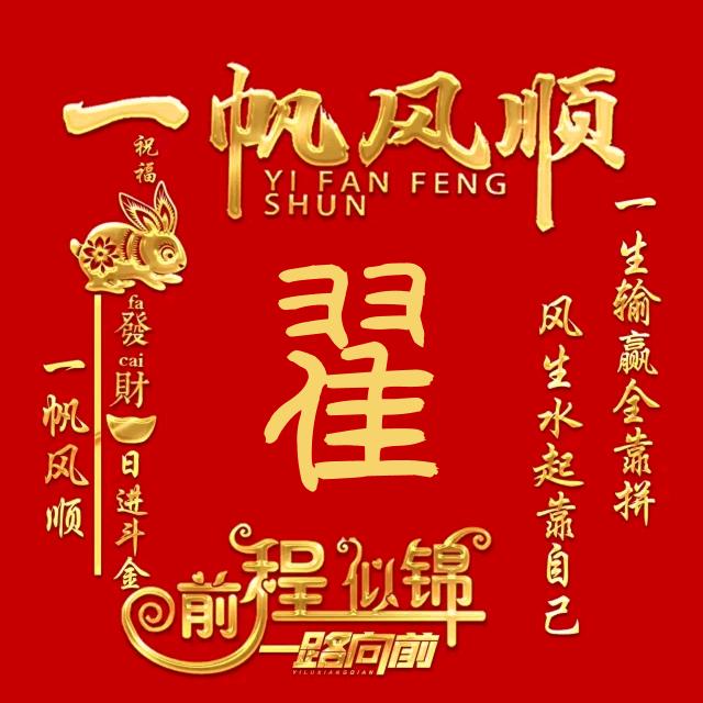 分享快乐～刷视频9200