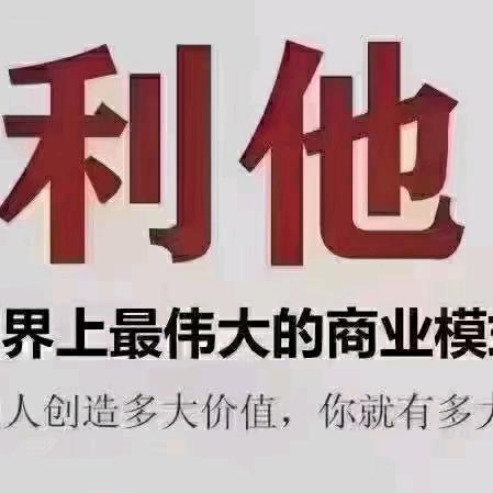 平平淡淡才是真