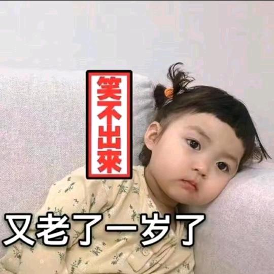 @三不三