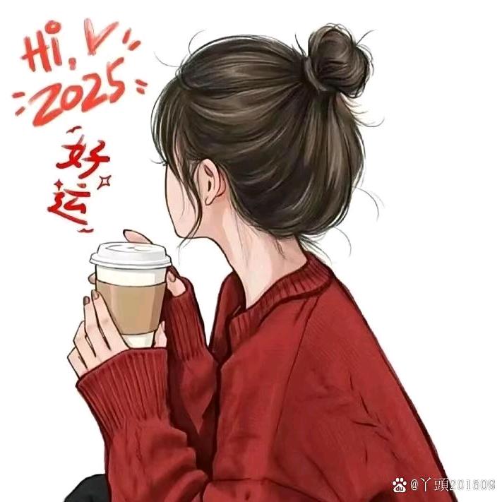 小妹～加油(拒绝私聊)