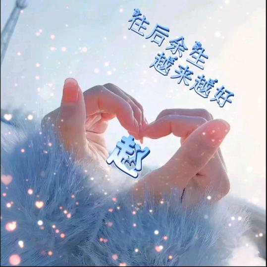 ℳ🥂把酒ꦿ꧉问᭄此生💗
