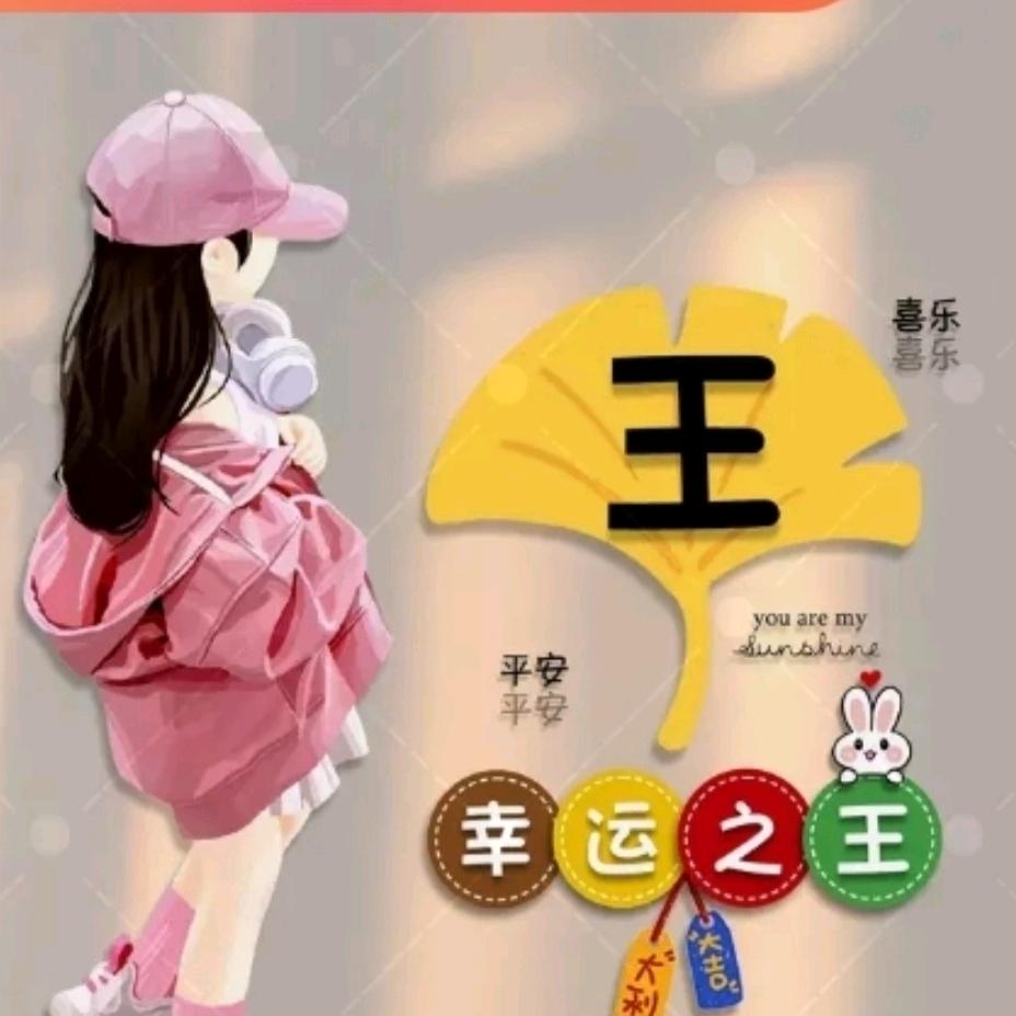 人生如戏，戏如人生💞💞💞