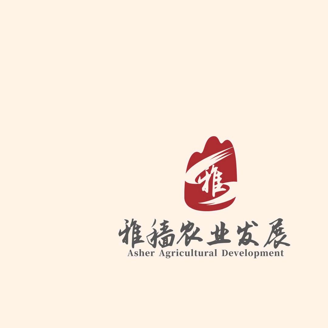 雅穑之地