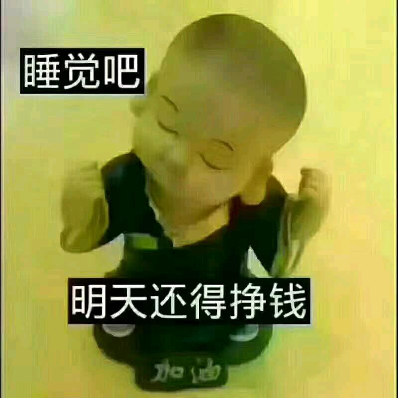 强哥