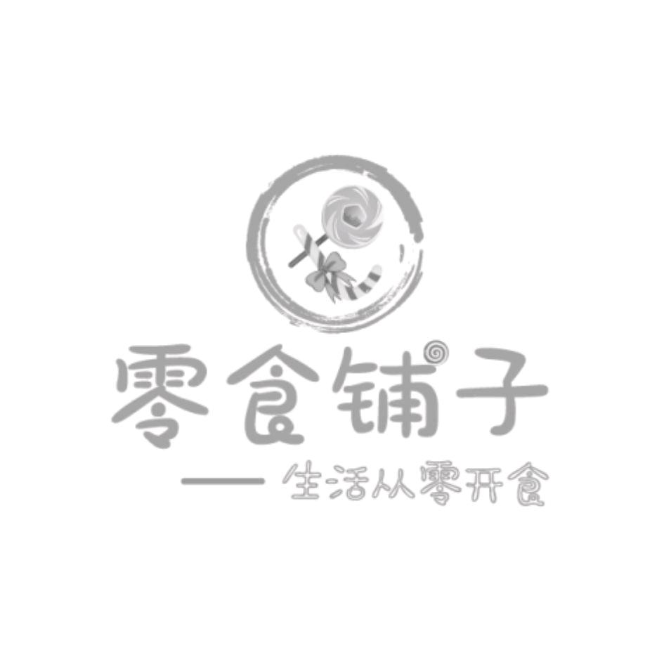 李沫橙-零食铺子