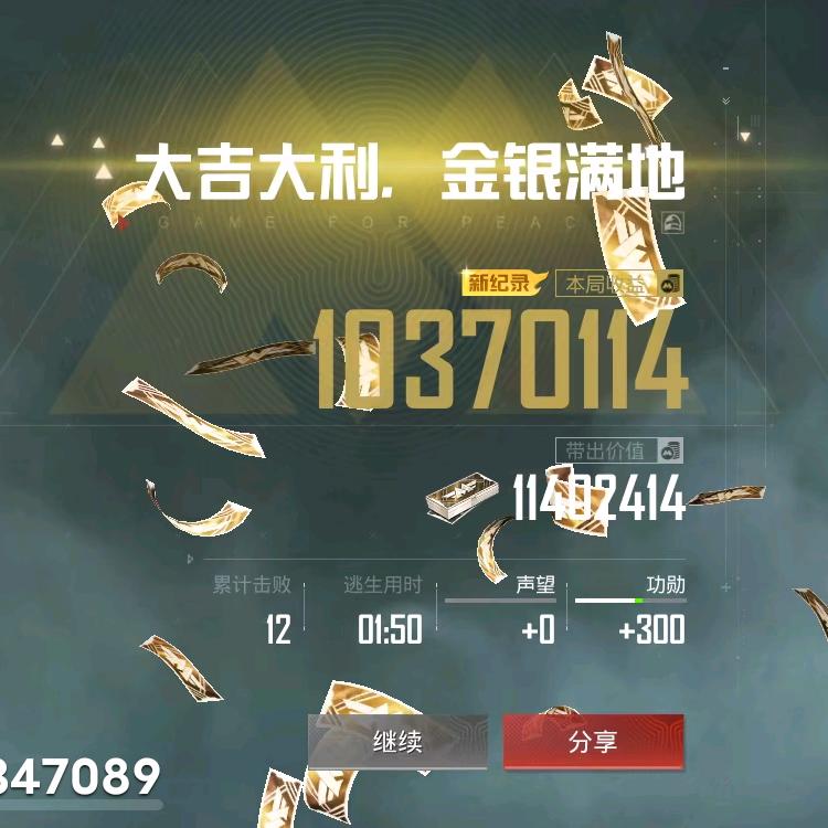 王智豪一路走好