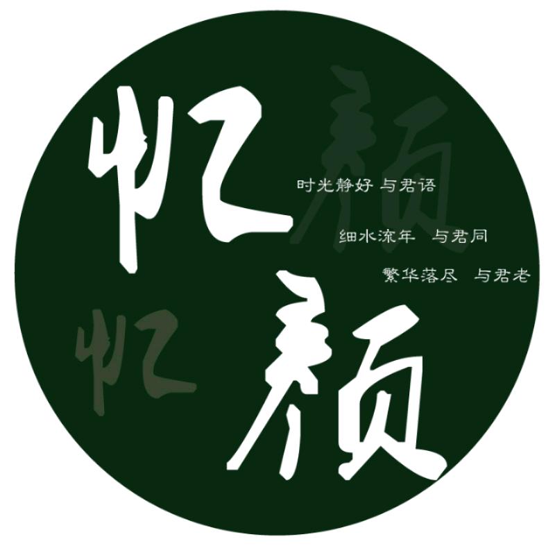 赵颜、车圈显眼包