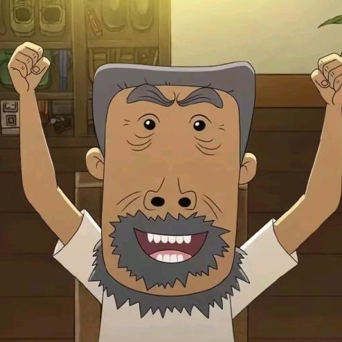 翻斗花园牛爷爷