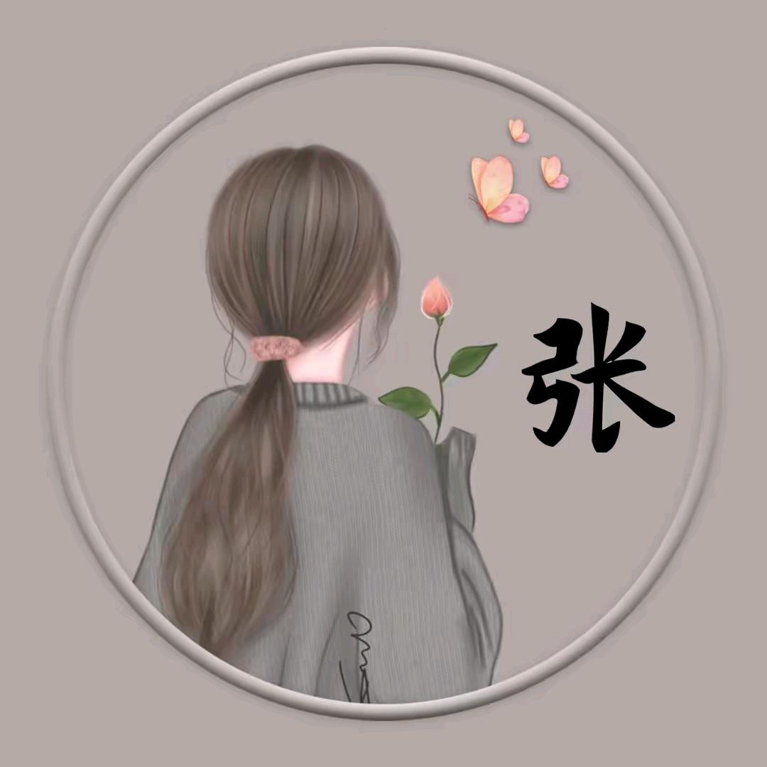 ᭄🕊᭄ල᭄往事💞清零♥ꦿ᭄