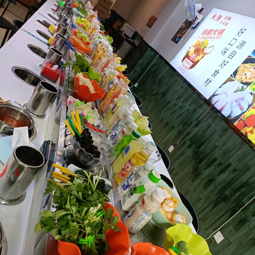 火潮旋转小火锅