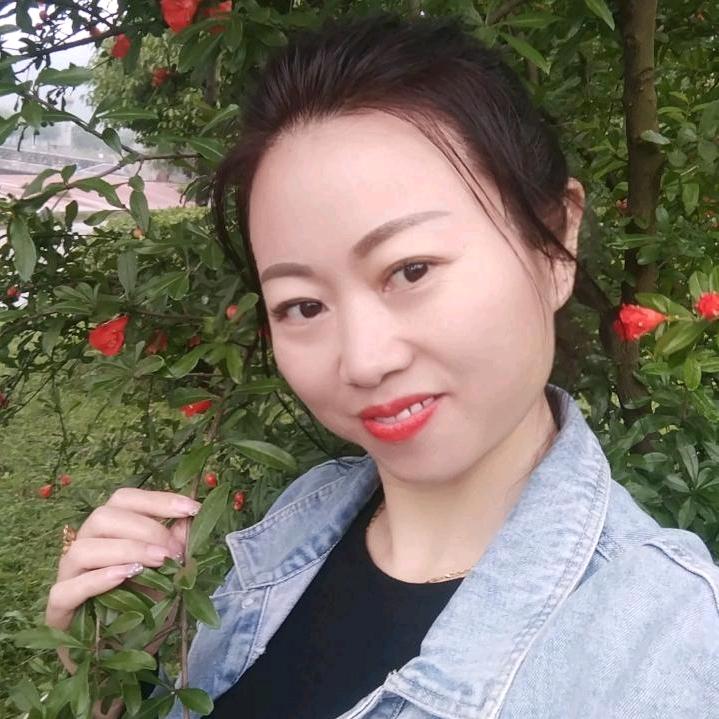 开心就好