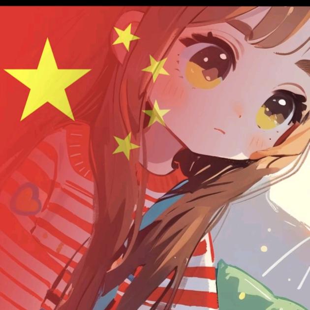 吥惪