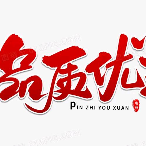 小炜甄选（助农）