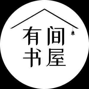 墨香书屋