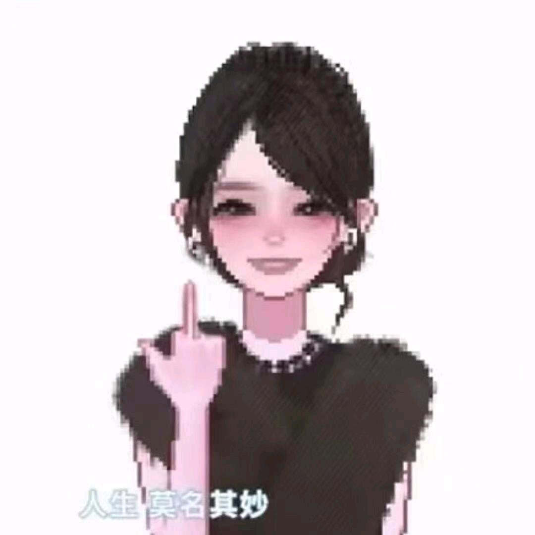 媞楹