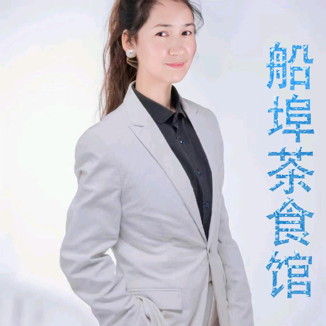 阿司古丽