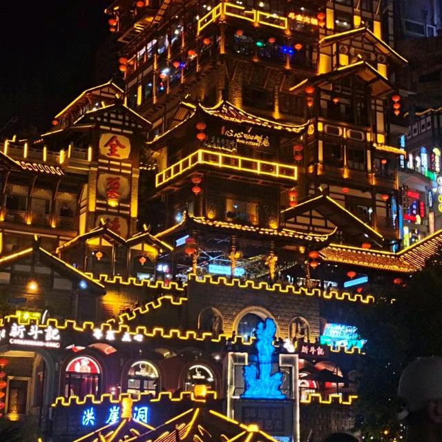红    红