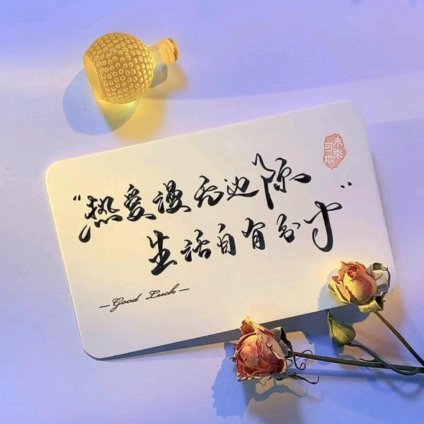 ღ᭄小钰婷婷ꦿꕤ࿐