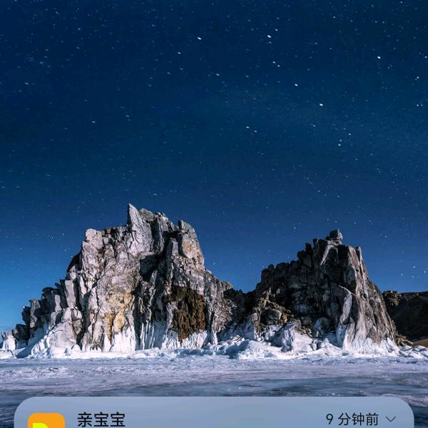 燕子