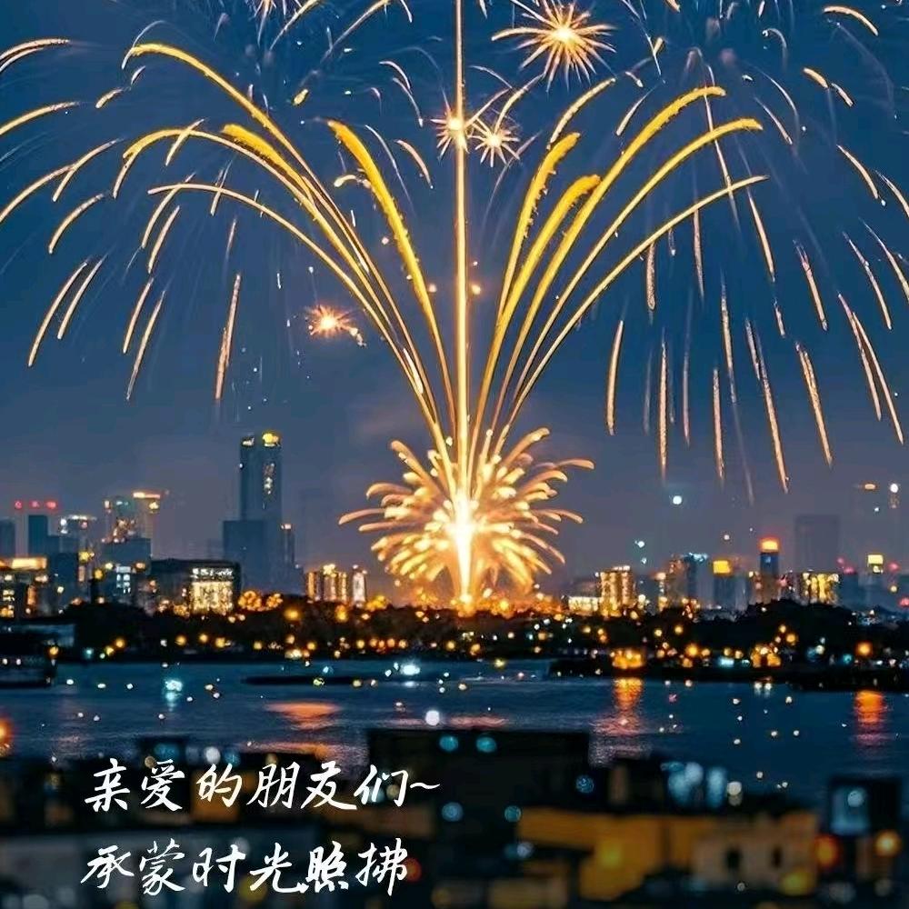 💫ᝰᩚ᭄༉ᮨ໌余ꦿེ生๑҉有你 ࿐้