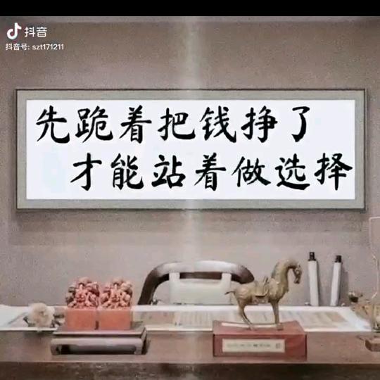 ☞《龙霜》☜