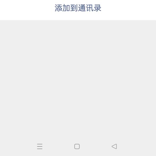 二公