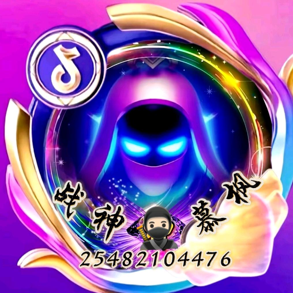 🗡战神🥷🏻慕枫🇨🇳