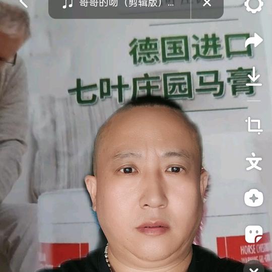 小熊窗帘《》德国🇩🇪原装进口马膏《》
