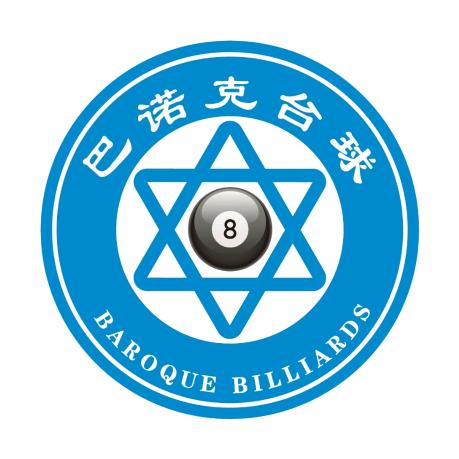 涟水巴诺克台球室