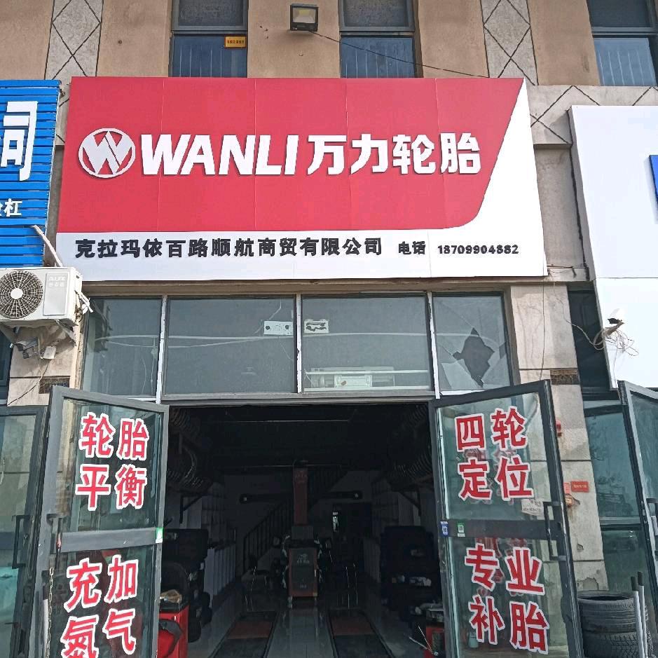 终究