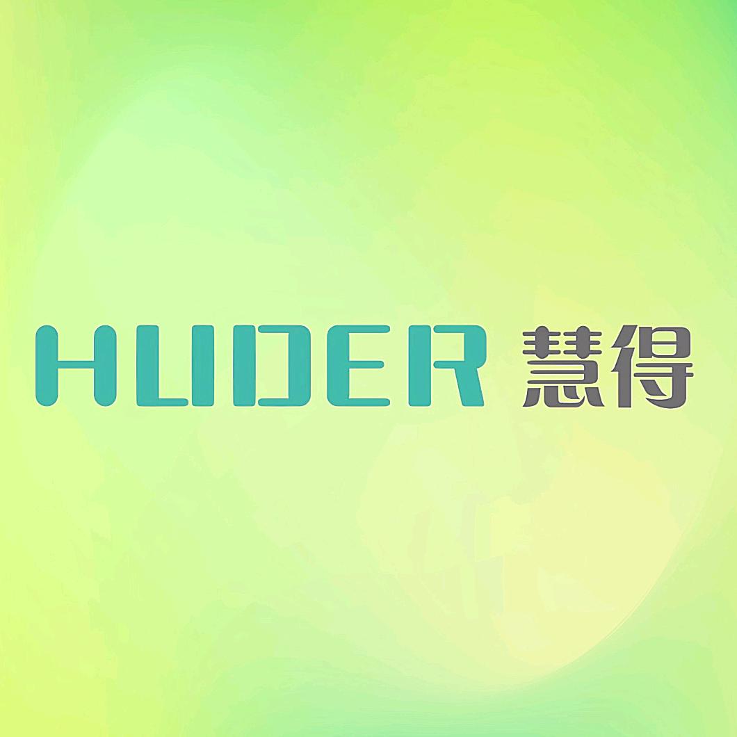 慧得取暖锅炉 烘干设备